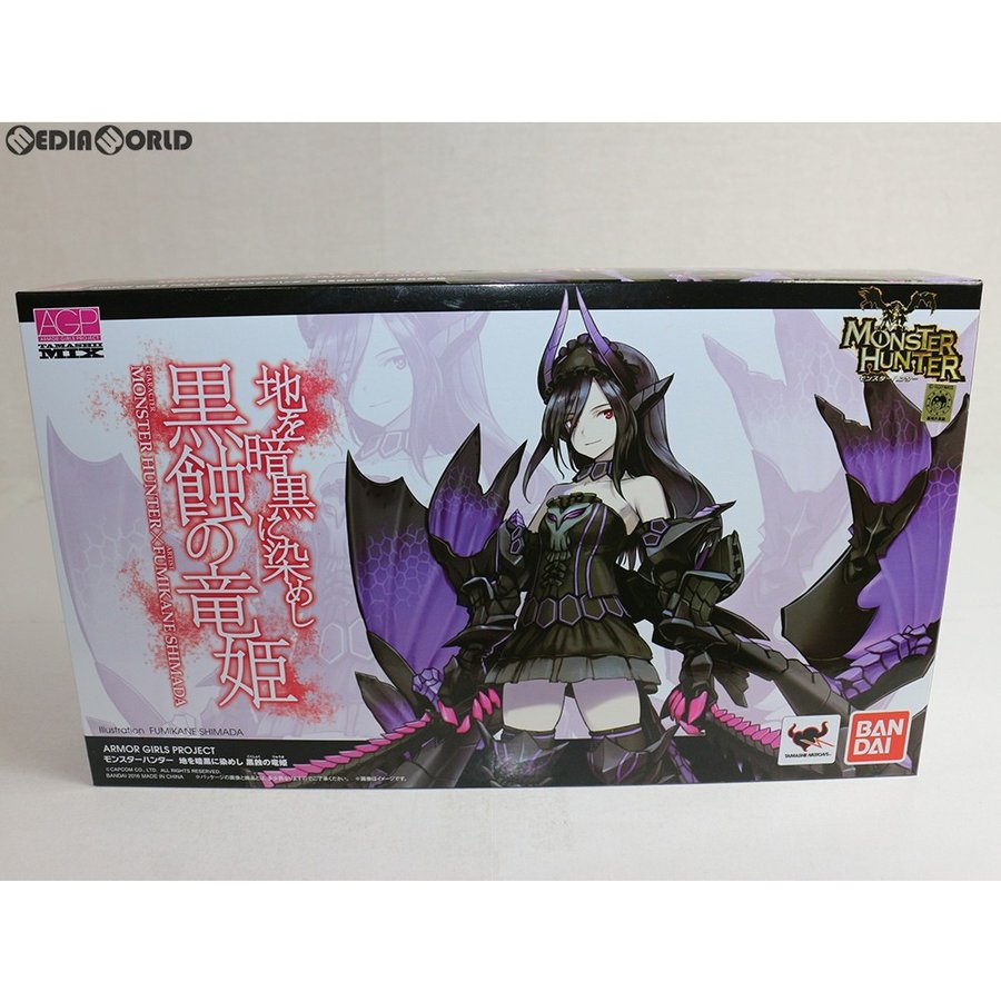 中古即納』{FIG}アーマーガールズプロジェクト AGP 魂MIX 地を暗黒に