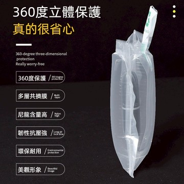 360度全方位保護袋 氣泡袋 袋中袋 防撞充氣袋  防震 易碎品保護袋 填充袋 氣泡柱 空氣柱 氣柱袋