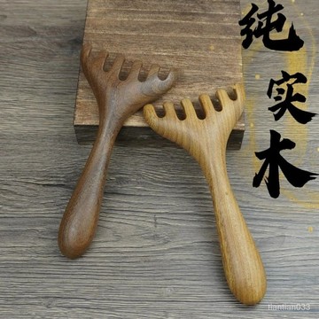 桃園出貨🌈金絲檀木五指梳頭部按摩器小耙子頭皮經絡梳頭療疏通颳痧撓頭抓頭 檀木梳 檀木按摩梳 原木梳 鹿角按摩梳 經絡梳