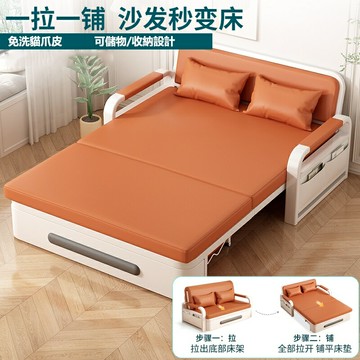 【朝川】折疊沙發床 多功能雙人床 單人床 沙發 坐躺兩用