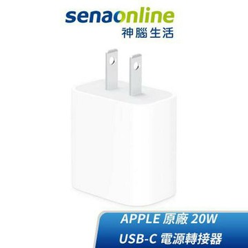 【eYe攝影】神腦公司貨 原廠 APPLE 20W USB-C 豆腐頭 手機 平板 充電頭 iPhone 12 iPad