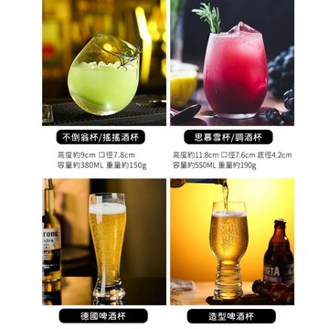 日本FOREVER 多款無鉛玻璃 玻璃杯 酒杯 水杯 啤酒杯