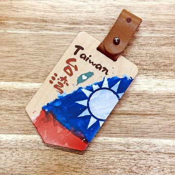 台灣行李背包吊牌