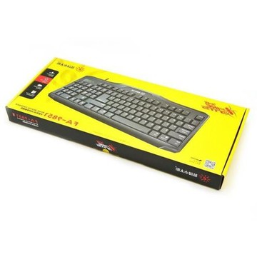 精晟小太陽 FA-9851辦公臺式機USB普通外置有線防塵打字家用電腦