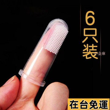 小金庫🦄新品下殺🦄貓咪專用狗狗刷牙神器手指套牙刷牙膏套裝泰迪寵物小型犬清潔用品