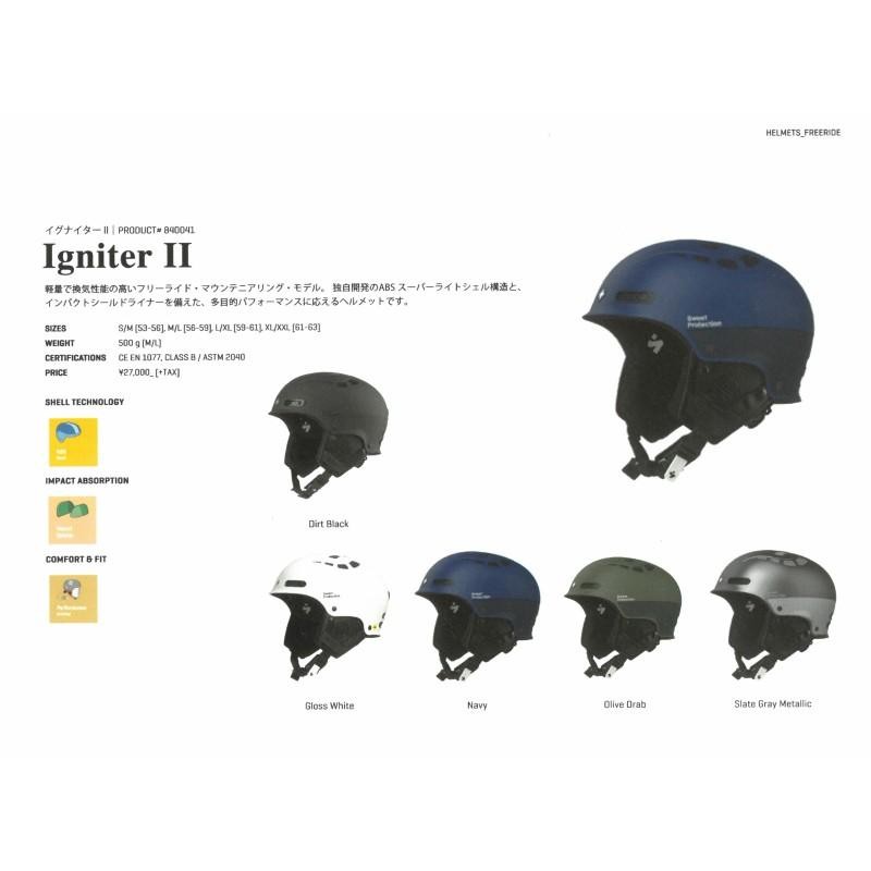 スイートプロテクション Sweet Protection Igniter II Olive Drab