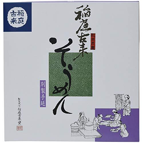 稲庭古来堂 稲庭古来そうめん 紙箱入り850g(50g×17)