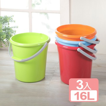 【真心良品】艾瑞卡16L手提式水桶3入組（顏色隨機出貨）_廠商直送