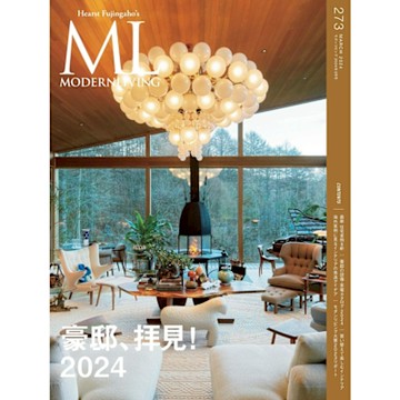 MODERN LIVING No.273 【日文版】_Readmoo 讀墨電子書