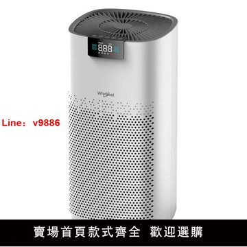 【台灣公司 可開發票】惠而浦全新原裝正品智能空氣消毒機WA-4015FK凈化器 家用除菌凈化