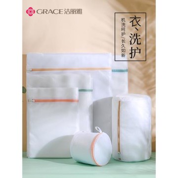 潔麗雅洗衣袋機洗專用網袋護洗衣袋洗毛衣衣服內衣網兜家用防變形