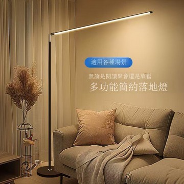 led落地燈看書超亮客廳臥室床頭燈立式檯燈落地閱讀練琴學習燈[DD1106001]