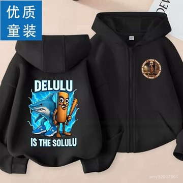 【臺灣-出貨】🔥男童外套童裝新款兒童連帽卡通春秋款秋裝上衣開衫中大童加厚拉鏈 5WOZ