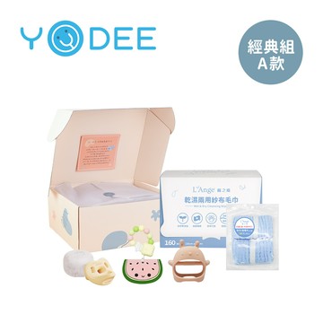 YODEE優迪 暖心祝福滿月禮盒-經典組A款(附祝福卡片)