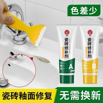 🔥臺灣出🔥瓷磚修補劑釉面修復膏大理石陶瓷地磚裂痕坑洞破損補洞無痕修補膠