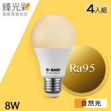 1/29~2/20【臻光彩】LED燈泡8W 小橘美肌4000K_自然光4入組-美鳳有約推薦