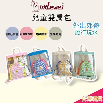 台灣現貨🚀E發票 韓國同步 韓版PVC透明兒童小背包 🎒外出背包