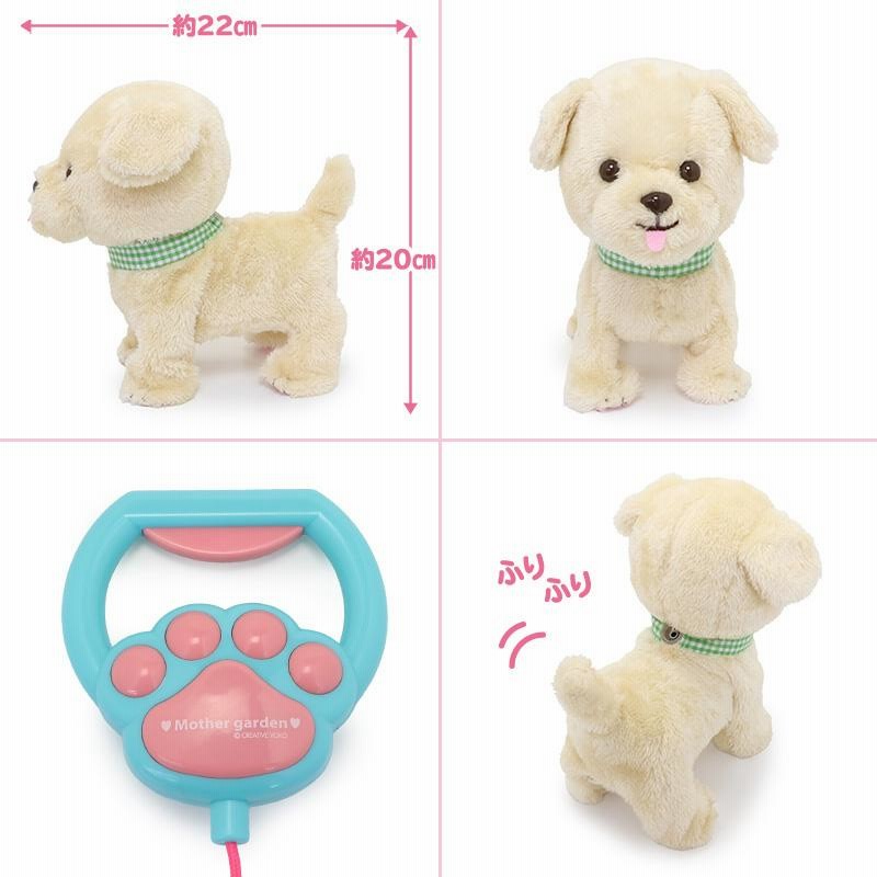 Yahoo!オークション - 非売品 犬 ドッグ わんちゃん ぬいぐるみ