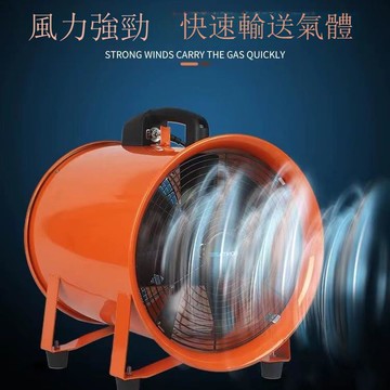 手提移動軸流風機低噪音工業除塵通風機管道抽風機便攜式軸流風機【DD1113001】