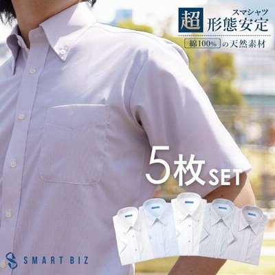 ワイシャツ ノーアイロン 半袖 3枚セット 綿100 超 形態安定 Yシャツ メンズ 形状記憶 クールビズ ランキング 通販 Lineポイント最大get Lineショッピング