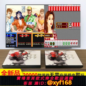 {可打統編 保固一年}3D月光寶盒街機游戲機家用電視拳王97搖桿雙人格斗機潘多拉懷舊款