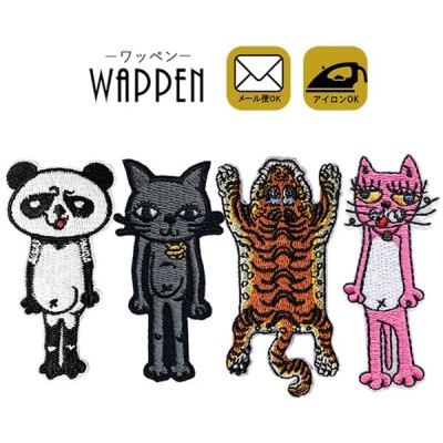おしゃれ かわいい アップリケの通販 937件の検索結果 Lineショッピング