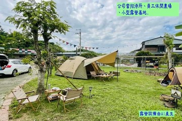 阿公店水庫旁退休#露營#開心農場#休閒(有水電)｜高雄市燕巢區煙波段