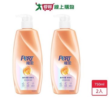 飛柔精萃潤養潤髮乳 750gx2入【愛買】