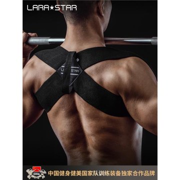 勞拉之星1212護肩帶健身胸肌展背部沉肩訓練帶矯正帶男女開肩直背