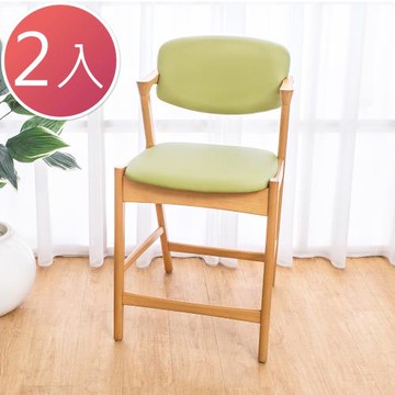 Boden-雅芙塔實木吧台椅/吧檯椅/高腳椅(矮)(二入組合)