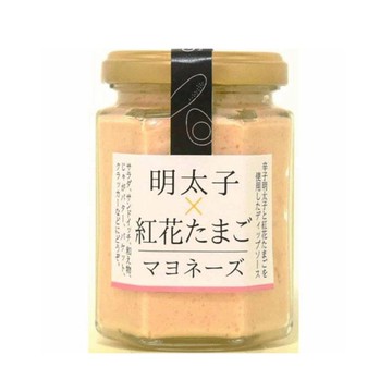 後藤屋 明太子x紅花 蛋黃醬 130g 沙拉 吐司 義大利麵 沾醬 抹醬