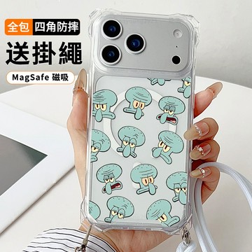 趣味章魚哥 送掛繩透明手機殼 磁吸防摔透明殼 適用 iPhone 17 16 16e 15 14 13 12 11保護殼