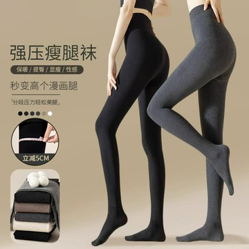 灰色打底連褲襪女春秋冬季不掉檔外穿加絨加厚大碼黑色壓力瘦腿襪鑫弘-素時衣櫥