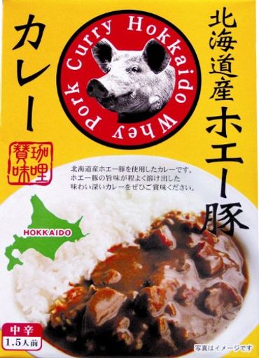 北都 北海道産ホエー豚カレー 180G