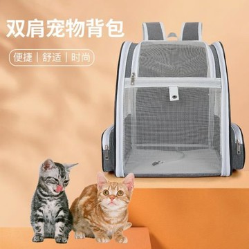 貓包外出包雙肩貓背包可折疊貓咪外出戶外出行寵物包包透氣便攜
