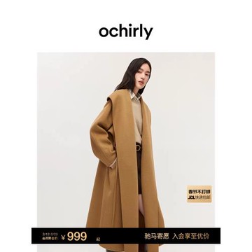 (免運)OCHIRLY歐時力 復古廓形感羊毛呢外套大衣保暖通勤感25秋冬新