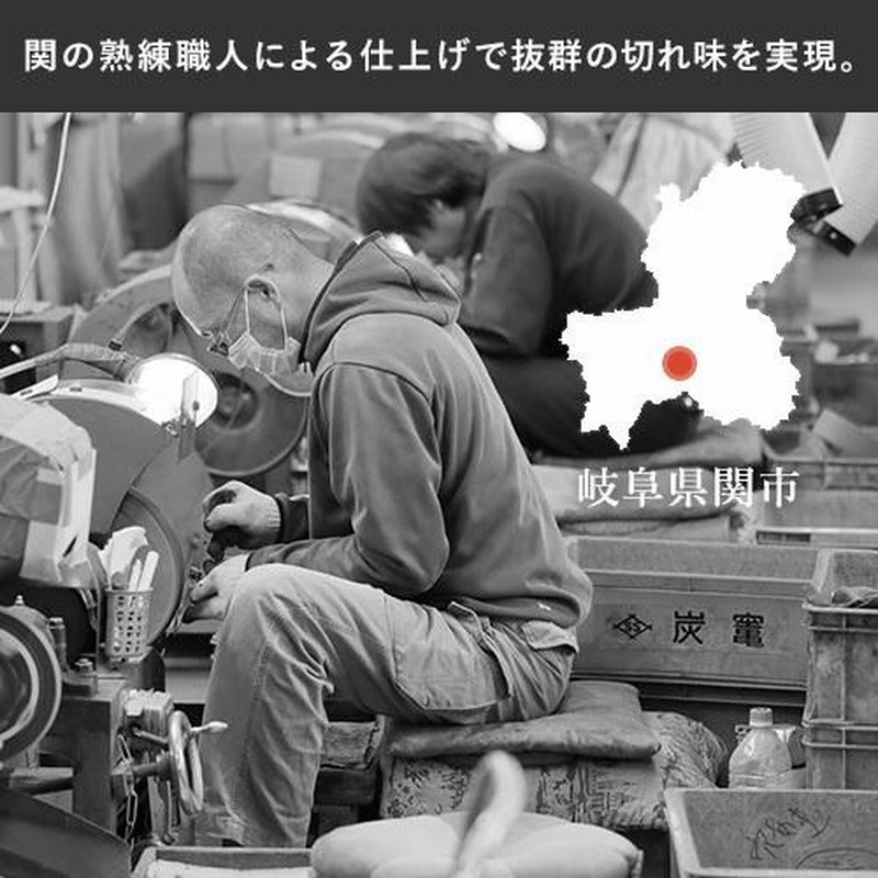 スミカマ 霞包丁 三徳包丁 18cm シャープナー 包丁セット オパール 霞 包丁 カスミ包丁 チタンコーティング 日本製 キッチン キッチンツール 調理 調理器具 通販 Lineポイント最大get Lineショッピング