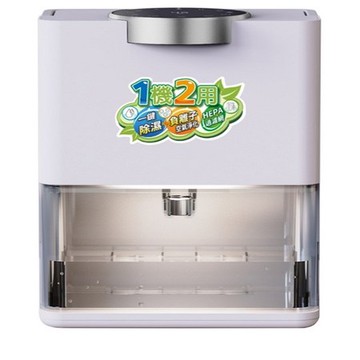 日本SONGEN 松井 SG-S28KD 雙效除溼機/清淨機