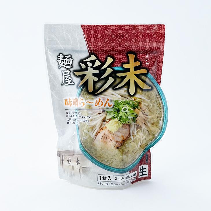 麺屋彩未味噌らーめん 味噌味 1食入り 220g