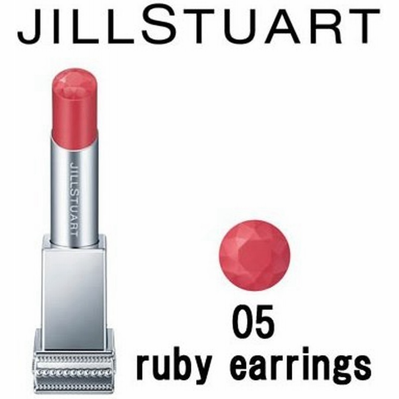 ジルスチュアート ルージュ マイドレス 05 Ruby Earrings 5g 定形外送料無料 Wp 通販 Lineポイント最大0 5 Get Lineショッピング