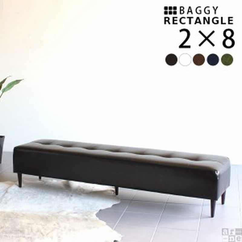 ベンチソファー 3人掛け ベンチ 背もたれなし ソファベンチ レザー おしゃれ 日本製 Baggy Rg 2 8 合皮 通販 Lineポイント最大1 0 Get Lineショッピング