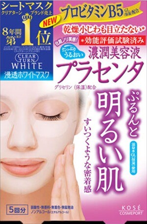 クリアターン 美白面膜 5片裝 胎盤素
