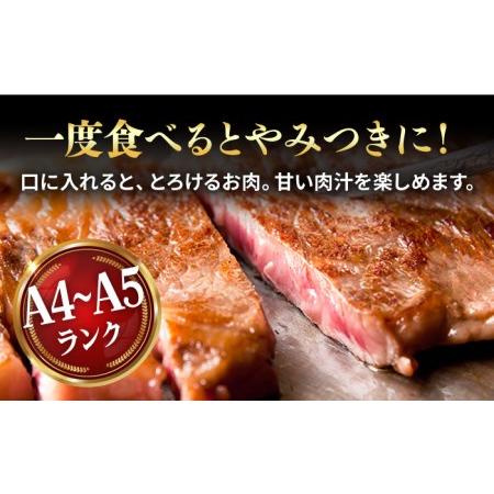 ふるさと納税 五島牛 サーロインステーキ250g×3枚 A4 A5 牛肉 長崎和牛 焼肉 五島市   肉のマルヒサ [PCV054] 長崎県五島市