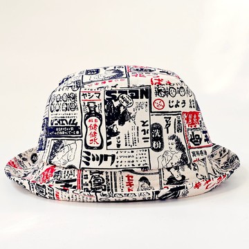 【HiGh MaLi】經典漁夫帽/日系復古廣告/白#古着#禮物