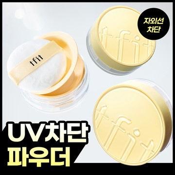 tfit Translucent Set Sun Powder Lemon 7g