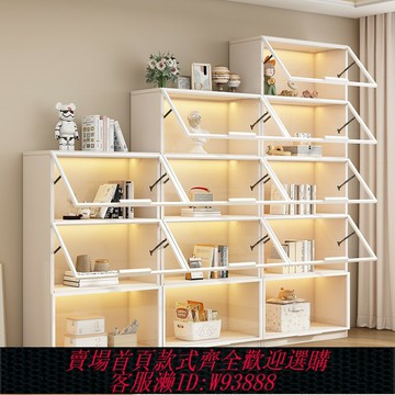 {臺灣公司貨 可打統編}奶油風自由組合格子書柜帶玻璃門防塵定制客廳書架手辦模型展示柜
