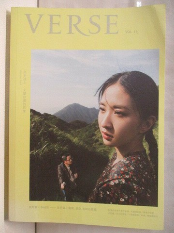 【書寶二手書T9／雜誌期刊_VLC】VERSE_vol.14_在路上