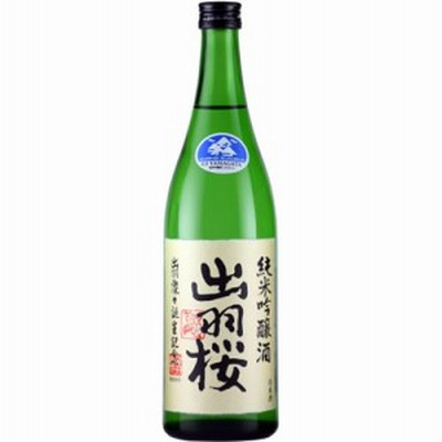 クール代込 本生 日本酒 純米吟醸酒 出羽桜酒造 出羽桜 出羽燦々誕生記念 本生 720ml 要冷蔵 山形 ギフト プレゼント(4972009001417)