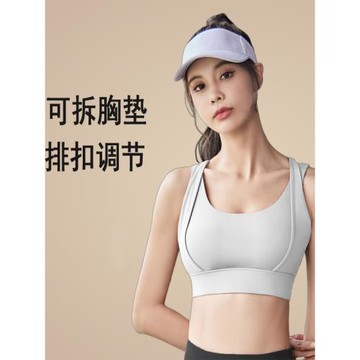 Suneeirry束野運動內衣女高強度防震瑜伽服訓練上衣聚攏健身文胸