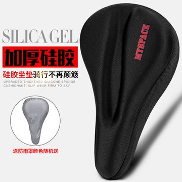 自行車坐墊 加厚自行車坐墊套矽膠舒適公路車座套軟山地車座墊套裝備單車配件『XY3428』